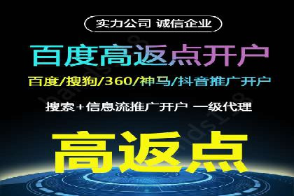 sem竞价推广托管成功案例：助力品牌快速崛起