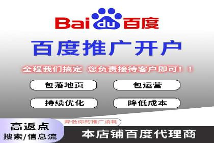 信息流广告代运营公司案例：创意与执行力